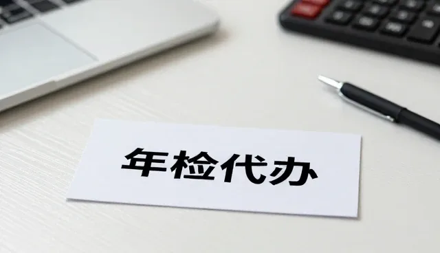 美容清洗设备性能问题常见解决方法与操作技巧